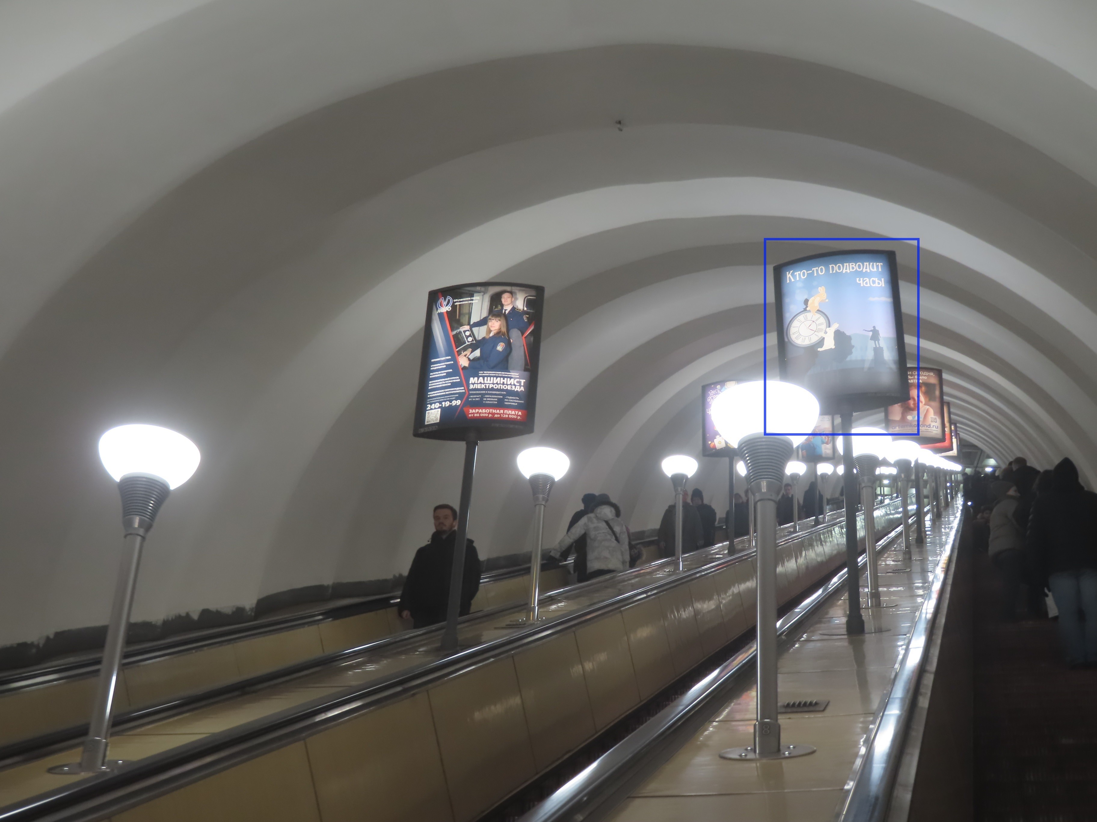 Фотография рекламного носителя, тип: Лайтбокс, адрес: Станция метро «Достоевская», линия Правобережная, Санкт-Петербург, Россия. Сторона/вариант А №1061965