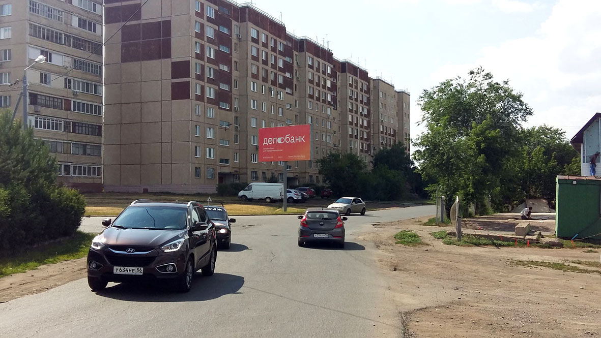 Фотография рекламного носителя, тип: Билборд 3x6, адрес: Дзержинского пр-т., д.40 Х Просторная ул., Оренбург, Оренбургская область, Россия. Сторона Б №958119