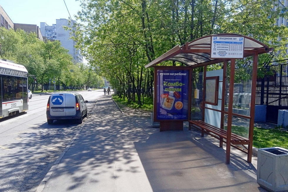 Фотография рекламного носителя, тип: Остановка 1.8x1.2, адрес: Краснобогатырская ул., д.44, Москва, Россия. Сторона А №928010