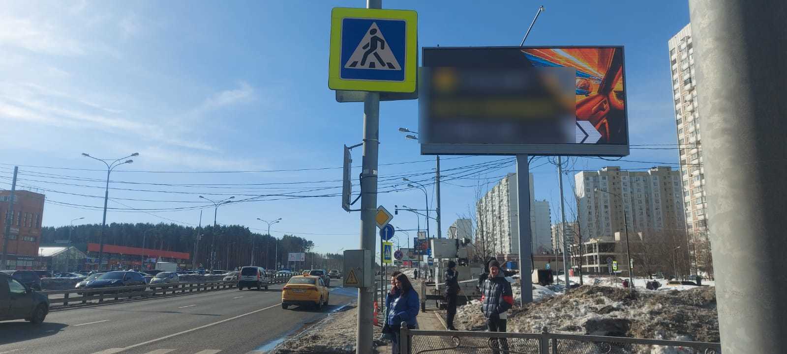Фотография рекламного носителя, тип: Билборд 3x6, адрес: Боровское ш., д.38, Москва, Россия. Сторона А1 №824528