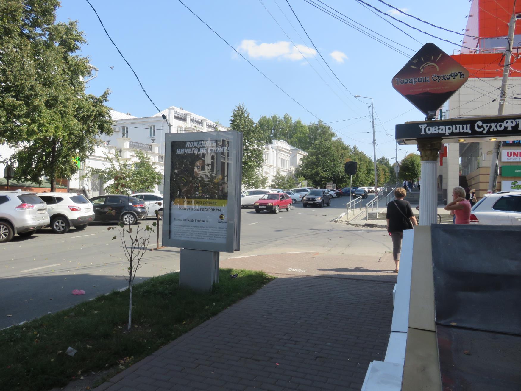 Фотография рекламного носителя, тип: Ситиформат 1.8x1.2, адрес: Карла Маркса ул., д.6, поз.2, Ульяновск, Ульяновская область, Россия. Сторона B №690737