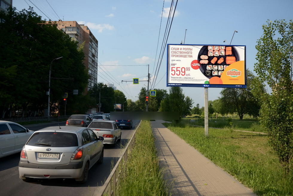 Фотография рекламного носителя, тип: Билборд 3x6, адрес: Советской Армии ул., д.4, Рязань, Рязанская область, Россия. Сторона А №330527