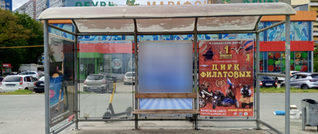 Фотография рекламного носителя, тип: Остановка 1.8x1.2, адрес: Московское ш., 18 000м, Самара, Самарская область, Россия. Сторона A2 №830054