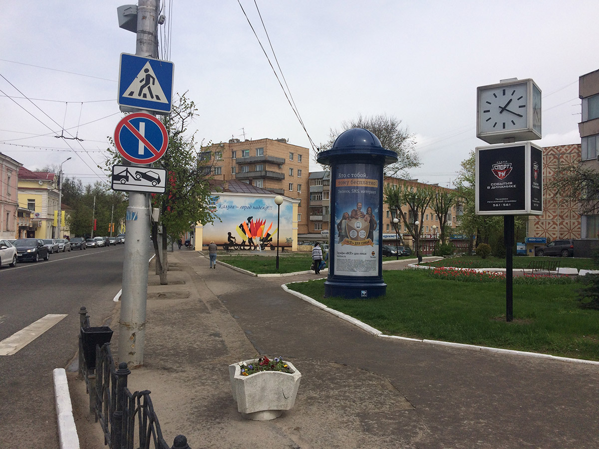 Фотография рекламного носителя, тип: Пиллар 3x1.4, адрес: Ленина ул., д.91, Калуга, Калужская область, Россия. Сторона А №1005716