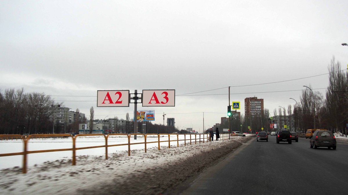 Фотография рекламного носителя, тип: Билборд 3x6, адрес: Ст.Разина пр-т. Х Ленинский пр-т., Тольятти, Самарская область, Россия. Сторона А3 №843490