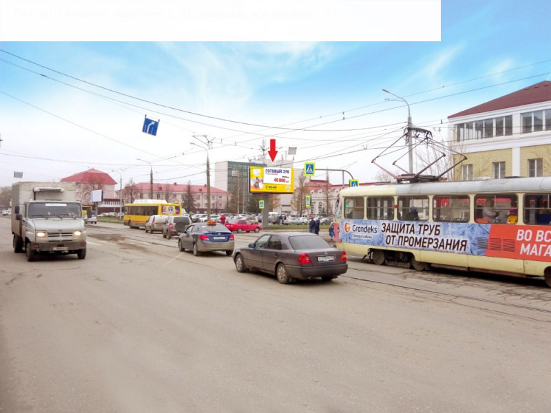 Фотография рекламного носителя, тип: Билборд 3x6, адрес: Гагарина ул., д.27, Ижевск, Республика Удмуртия, Россия. Сторона A1 №946124