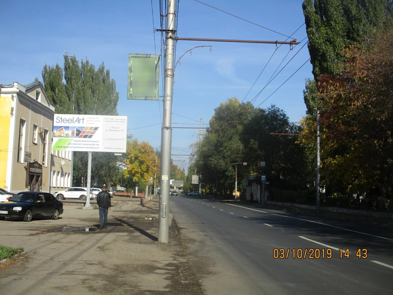 Фотография рекламного носителя, тип: Панель-кронштейн, адрес: Астраханская ул., д.1д, Саратов, Саратовская область, Россия. Сторона Б №834696