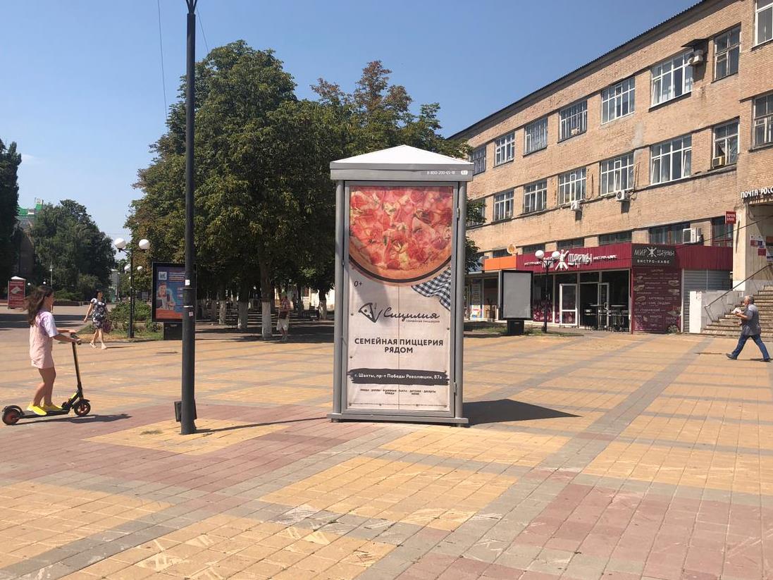 Фотография рекламного носителя, тип: Пиллар 3x1.4, адрес: Шевченко ул., д.143, Шахты, Ростовская область, Россия. Сторона А1 №712100