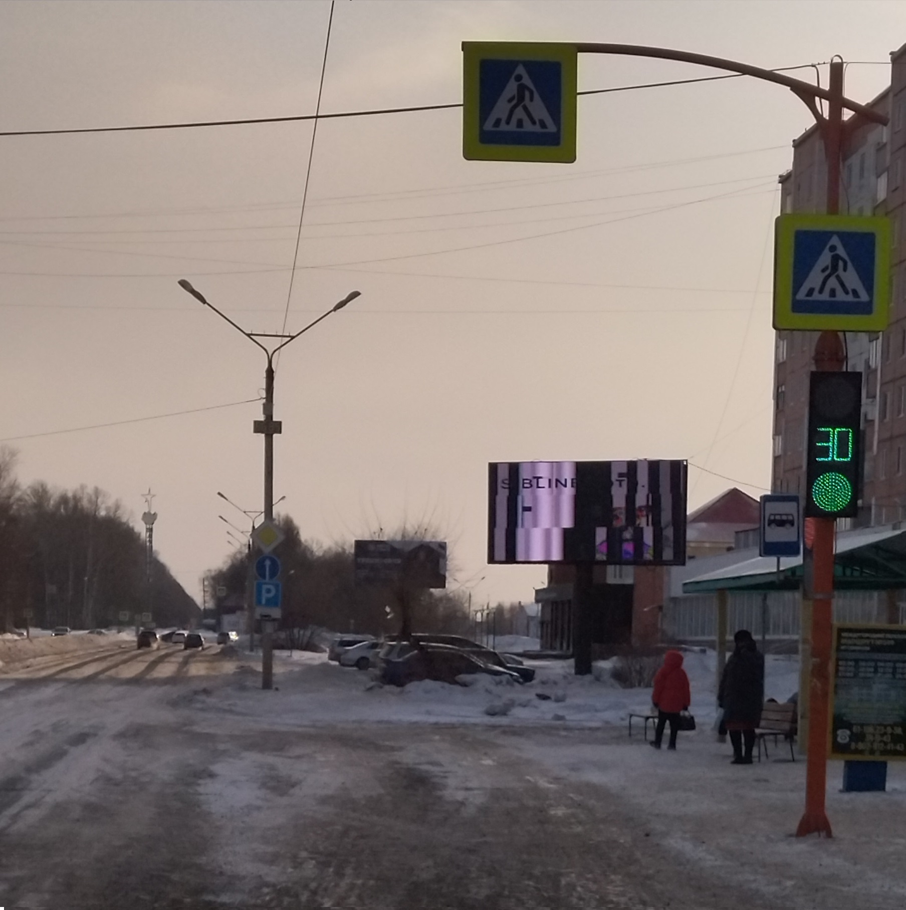 Фотография рекламного носителя, тип: Билборд 3x6, адрес: Шарыпово, 2 мкр, д. 16, Красноярск, Красноярский край, Россия. Сторона А1-А10 №1068842