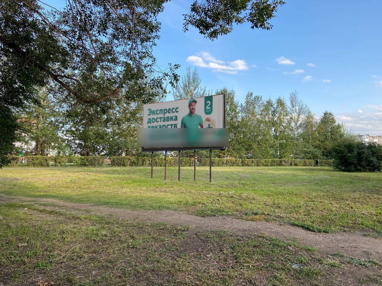 Фотография рекламного носителя, тип: Билборд 3x6, адрес: Шарыпово г., Горького ул. Х Ветеранов ул., Красноярск, Красноярский край, Россия. Сторона Б №599750