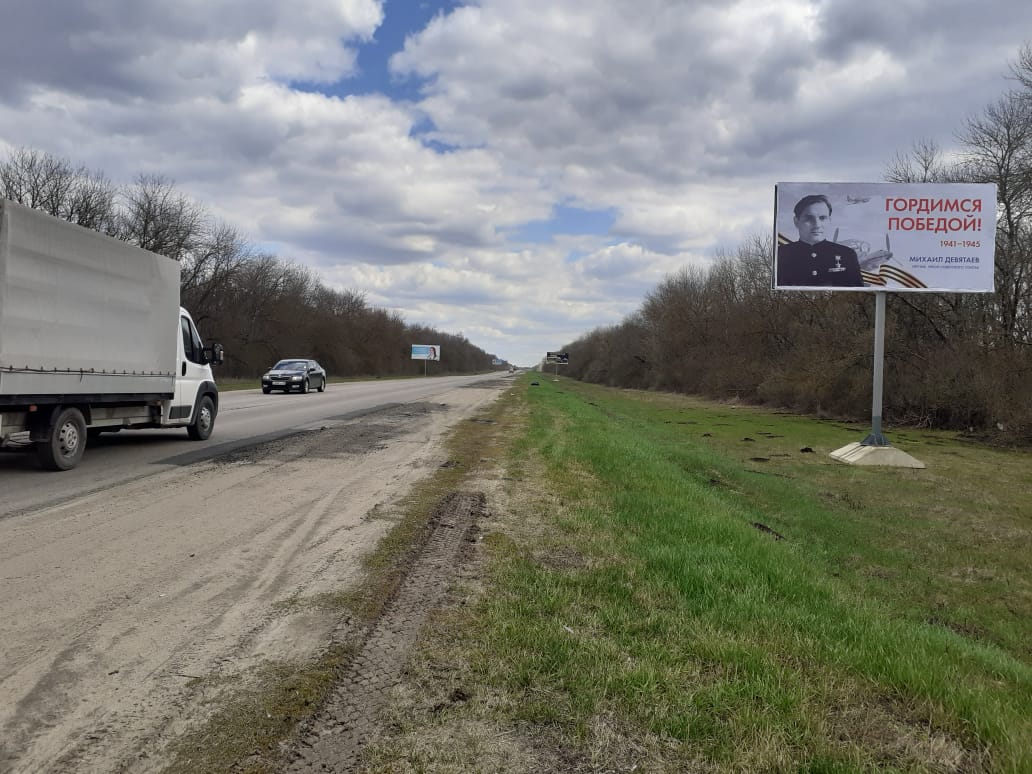 Фотография рекламного носителя, тип: Билборд 3x6, адрес: Солидарность пос., 100м от стеллы, Елец, Липецкая область, Россия. Сторона A №993483