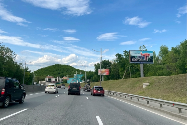 Фотография рекламного носителя, тип: Билборд 3x6, адрес: Маковского ул., д.30в, поз.2, Владивосток, Приморский край, Россия. Сторона А №359170