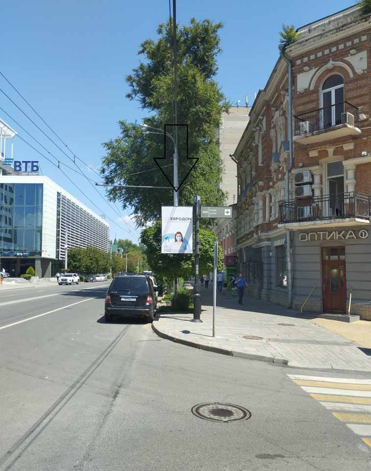 Фотография рекламного носителя, тип: Дорожный указатель, адрес: Большая Садовая ул., д.144, Ростов-на-Дону, Ростовская область, Россия. Сторона А1 №1086661