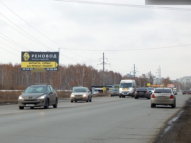 Фотография рекламного носителя, тип: Билборд 3x6, адрес: Волгоградская ул. Х Новороссийская ул., д.2, Омск, Омская область, Россия. Сторона B №617040