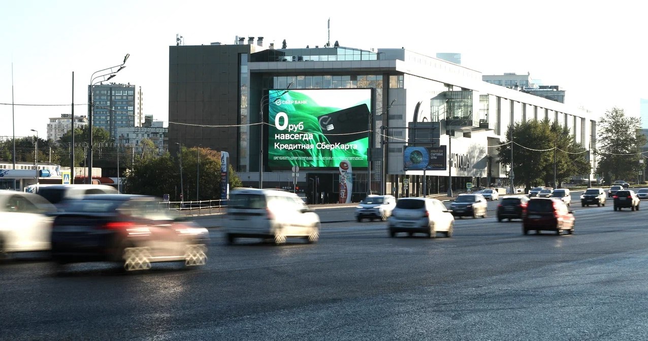 Фотография рекламного носителя, тип: Медиафасад, адрес: Кутузовский пр-т., д.48, Москва, Россия. Сторона В1-В10 №993562
