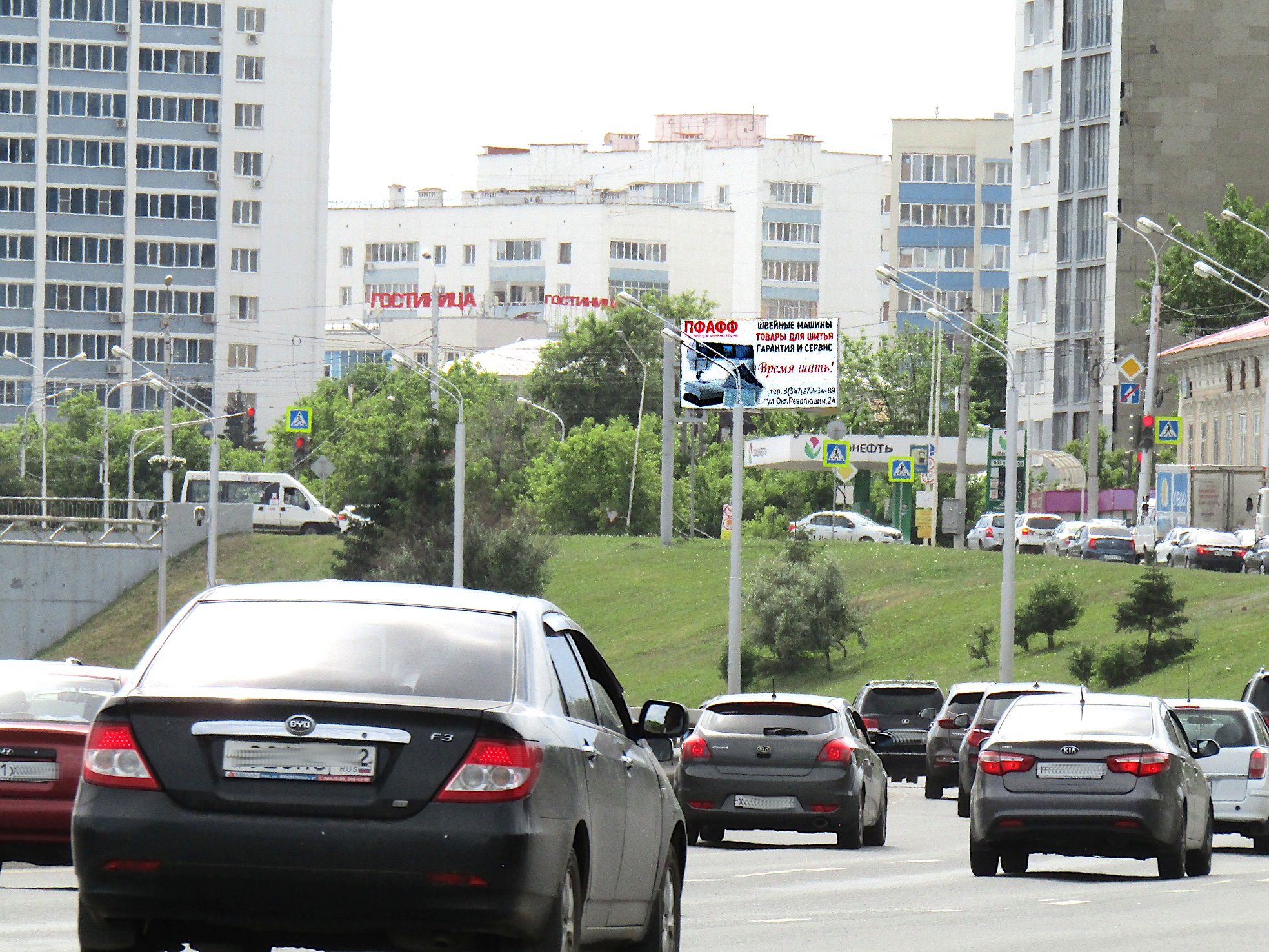 Фотография рекламного носителя, тип: Билборд 3x6, адрес: 50 лет Октябрьской революции ул., Воровского ул. пер., Уфа, Республика Башкортостан, Россия. Сторона Б №1323821