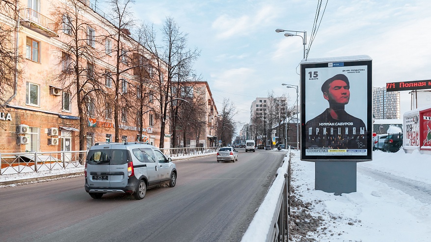 Фотография рекламного носителя, тип: Ситиформат 1.8x1.2, адрес: Луначарского ул., д.62, напротив, Пермь, Пермский край, Россия. Сторона А1-А7 №759165
