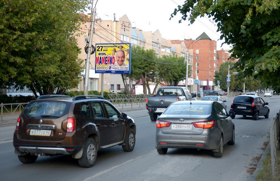 Фотография рекламного носителя, тип: Ситиборд 2.7x3.7, адрес: Грибоедова ул., д.26/6, Рязань, Рязанская область, Россия. Сторона Б №330502