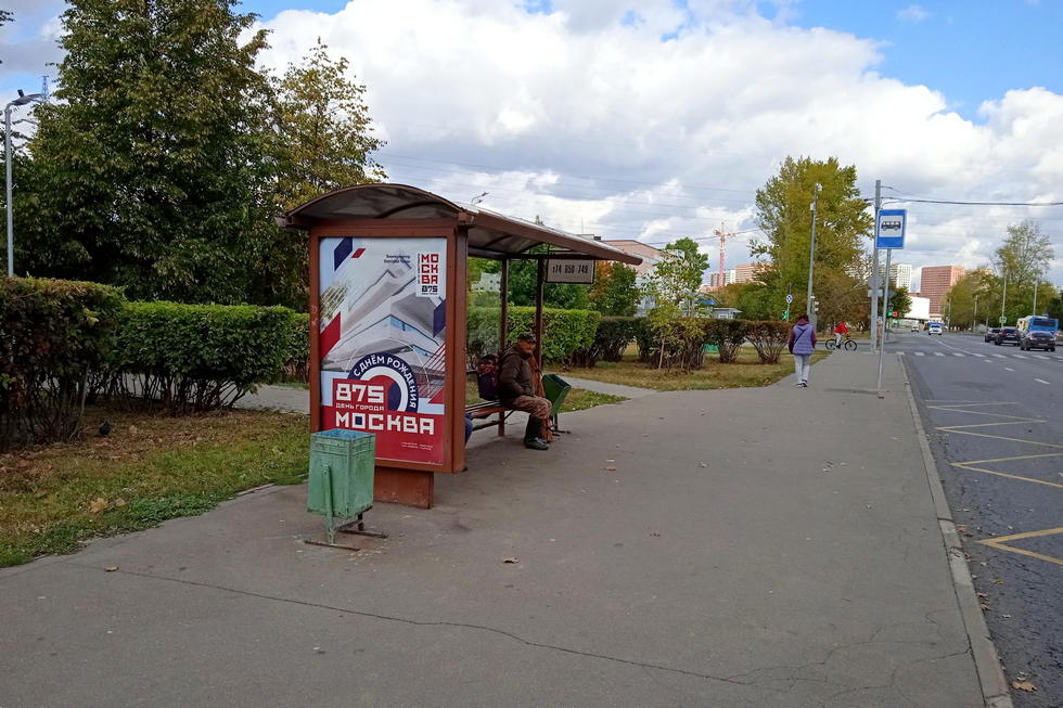 Фотография рекламного носителя, тип: Остановка 1.8x1.2, адрес: Донецкая ул., ост. "Перерва ул.", Москва, Россия. Сторона Б №926104