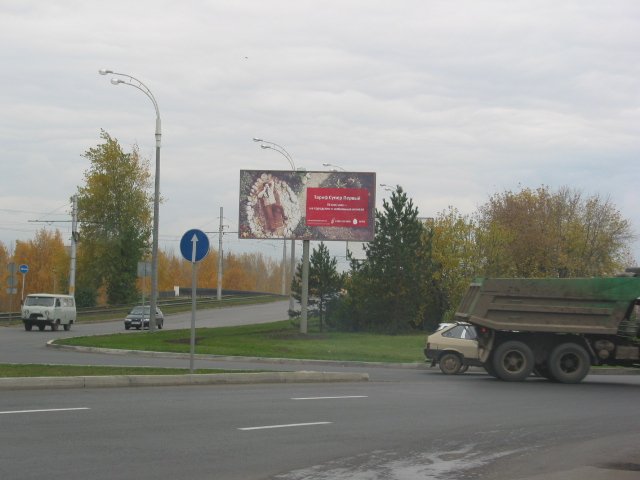Фотография рекламного носителя, тип: Билборд 3x6, адрес: Мусы Джалиля пр-т., д.7/15, Набережные Челны, Республика Татарстан, Россия. Сторона A1 №869338