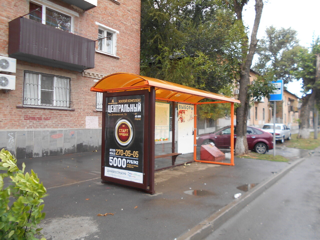 Фотография рекламного носителя, тип: Остановка 1.8x1.2, адрес: Портовая ул., ост. ЖД "Портовая 188-Кулагина", Ростов-на-Дону, Ростовская область, Россия. Сторона Б №831590