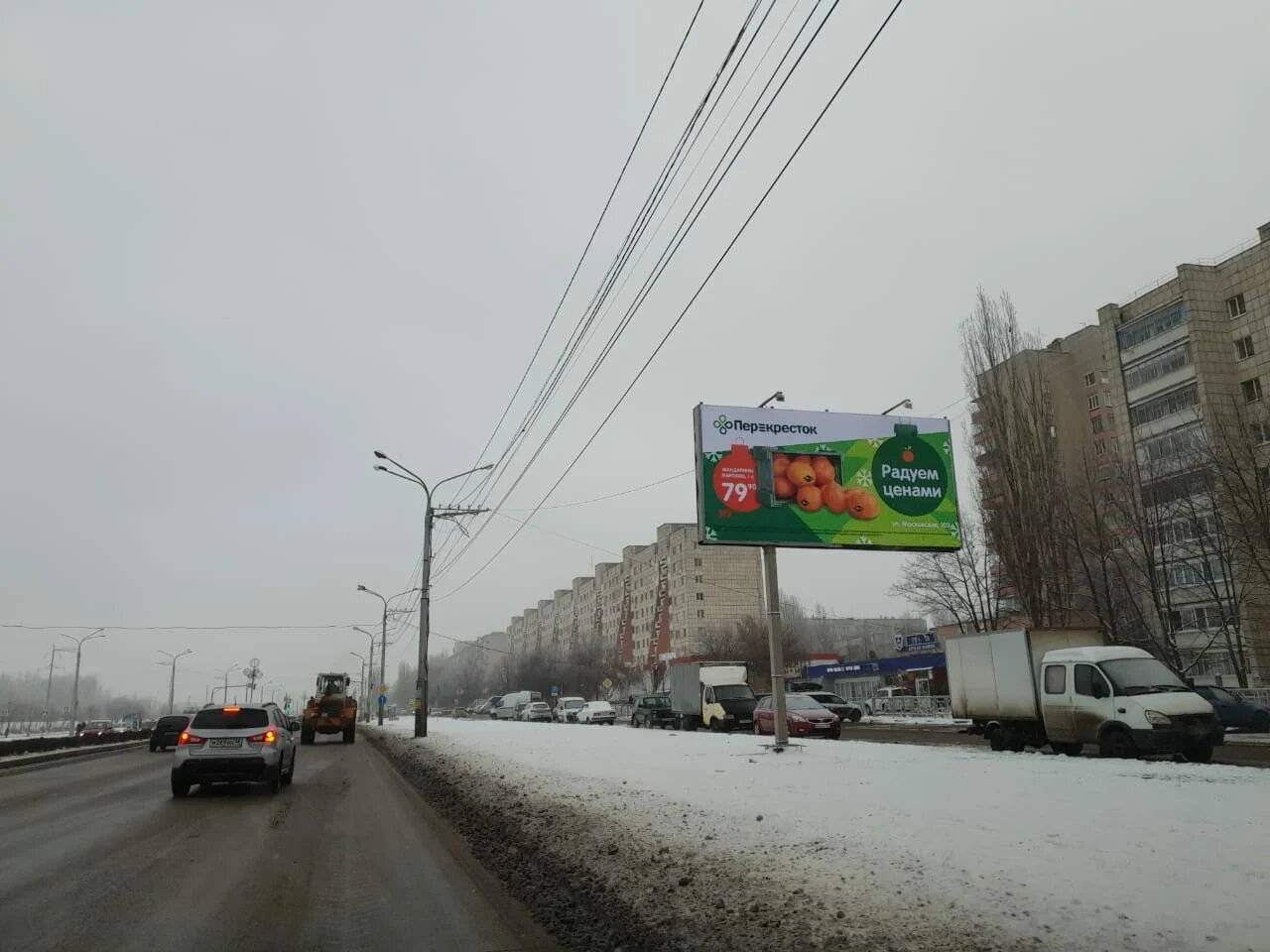 Фотография рекламного носителя, тип: Билборд 3x6, адрес: Московская ул., д.117, поз.2, Липецк, Липецкая область, Россия. Сторона A №1078605