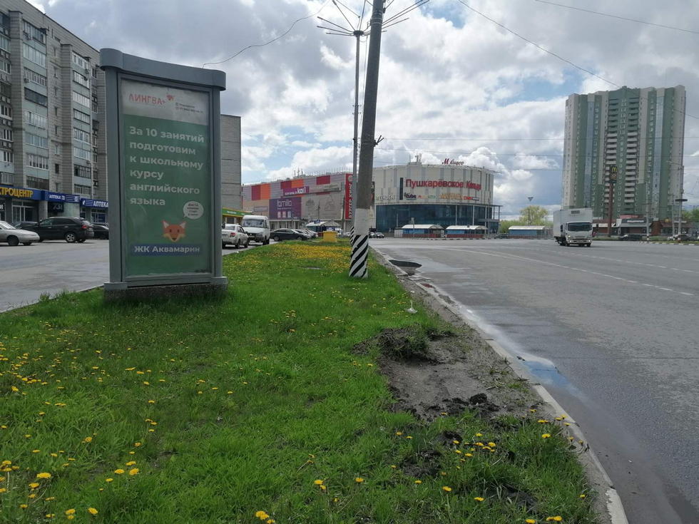 Фотография рекламного носителя, тип: Пиллар 3x1.4, адрес: Московское ш. Х Пушкарёва ул., д.8, Ульяновск, Ульяновская область, Россия. Сторона А2 №1027715