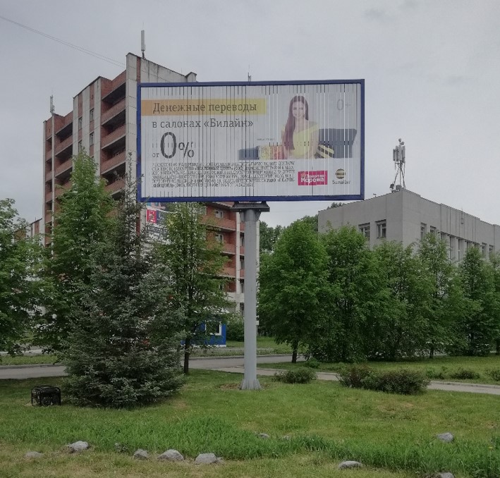 Фотография рекламного носителя, тип: Билборд 3x6, адрес: Советов пл., Юрга, Кемеровская область, Россия. Сторона А1-А3 №1042816