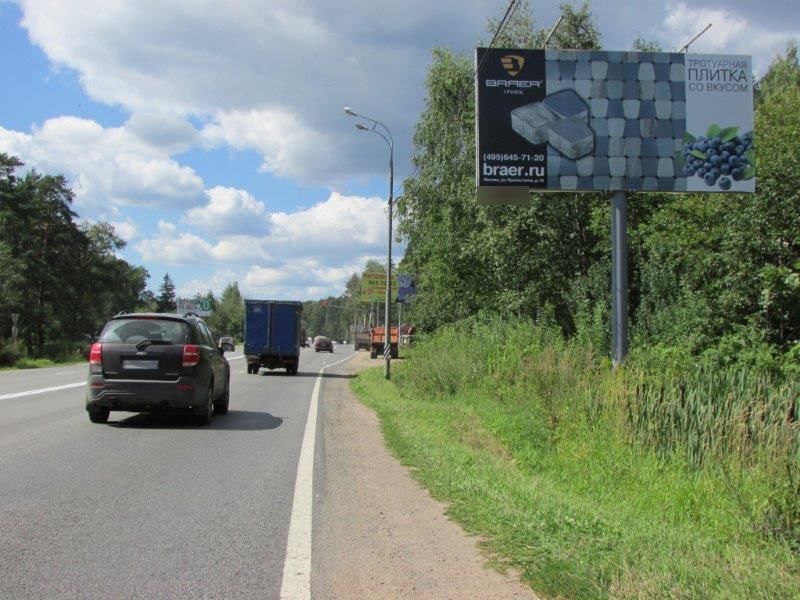 Фотография рекламного носителя, тип: Билборд 3x6, адрес: Можайское ш., 36 031м, Московская область, Россия. Сторона А №433820