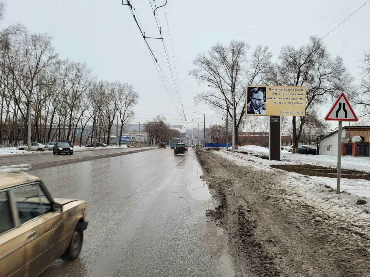 Фотография рекламного носителя, тип: Билборд 3x6, адрес: Курако пр-т., д.32/3, Новокузнецк, Кемеровская область, Россия. Сторона A №1056951