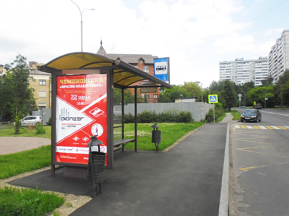 Фотография рекламного носителя, тип: Остановка 1.8x1.2, адрес: Нежинская ул., д.25, Москва, Россия. Сторона B №305519