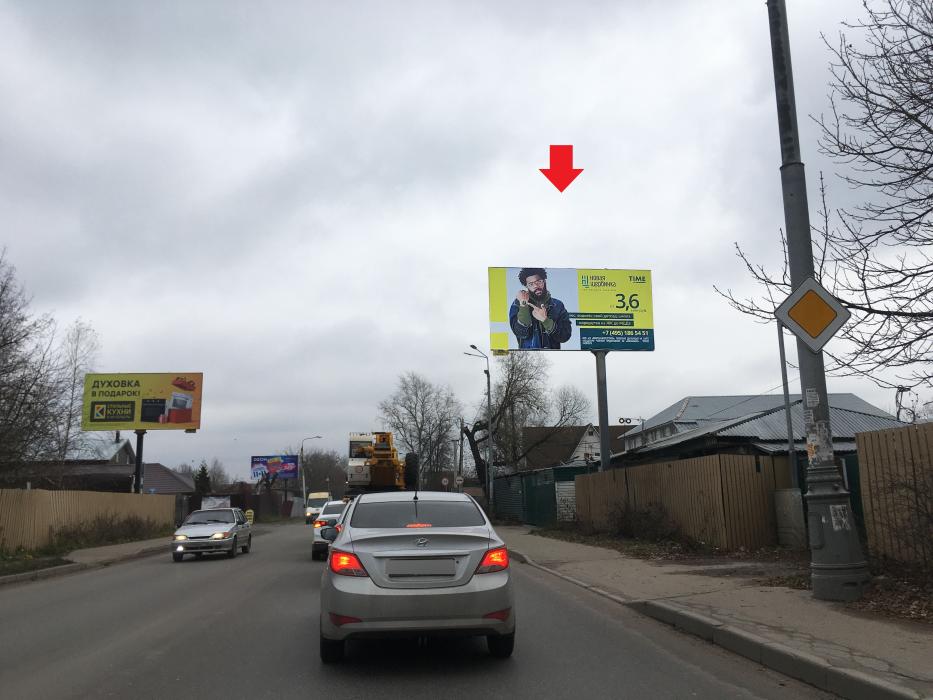 Фотография рекламного носителя, тип: Билборд 3x6, адрес: Носовихинское ш., д. 42, Балашиха, Московская область, Россия. Сторона А №1054853
