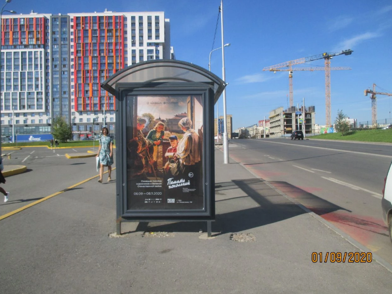 Фотография рекламного носителя, тип: Остановка 1.8x1.2, адрес: Энтузиастов ул., д.20, Уфа, Республика Башкортостан, Россия. Сторона Б №744554
