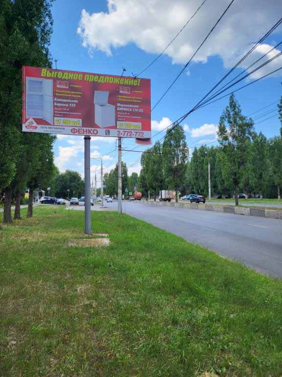 Фотография рекламного носителя, тип: Билборд 3x6, адрес: Пеше-Стрелецкая ул., д.139, Воронеж, Воронежская область, Россия. Сторона В №944558