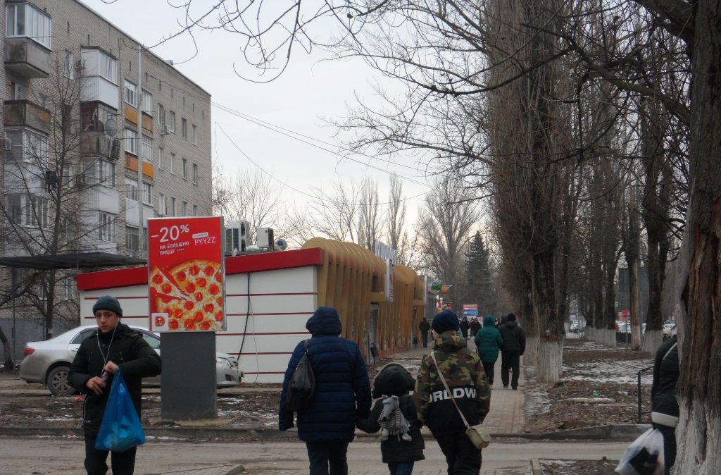 Фотография рекламного носителя, тип: Ситиформат 1.8x1.2, адрес: Ленина пр-т., д.18, Аксай, Ростовская область, Россия. Сторона В №1044038