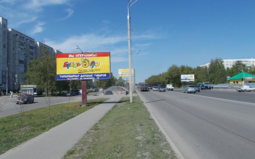 Фотография рекламного носителя, тип: Билборд 3x6, адрес: Павловский тракт, д.267, поз.2, Барнаул, Алтайский край, Россия. Сторона Б №962028