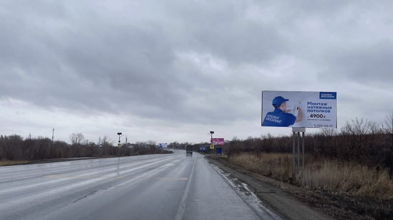 Фотография рекламного носителя, тип: Билборд 3x6, адрес: Новокуйбышевск г., Южное ш., поз.1, Самара, Самарская область, Россия. Сторона A №613567