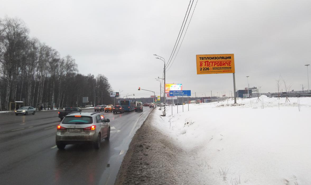Фотография рекламного носителя, тип: Билборд 3x6, адрес: Пятницкое ш., 55 100м, Московская область, Россия. Сторона А №813004