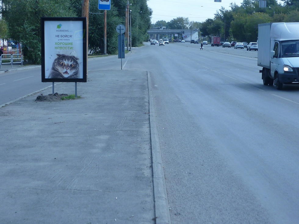 Фотография рекламного носителя, тип: Ситиформат 1.8x1.2, адрес: Труда ул., д.30, Челябинск, Челябинская область, Россия. Сторона В №1013681