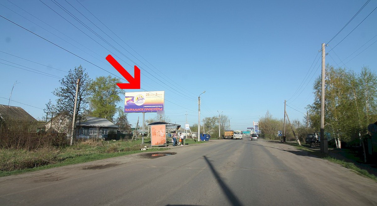 Фотография рекламного носителя, тип: Билборд 3x6, адрес: 1-я Заводская ул. Х Нефтяная ул. Х С.Разина ул., рядом с авт.остановкой, Балашов, Саратовская область, Россия. Сторона Б №856099