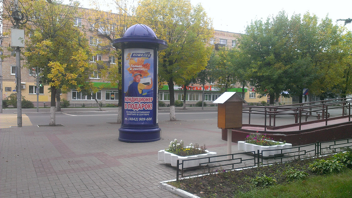 Фотография рекламного носителя, тип: Пиллар 3x1.4, адрес: Ленина ул., д.74, Калуга, Калужская область, Россия. Сторона С №1005715