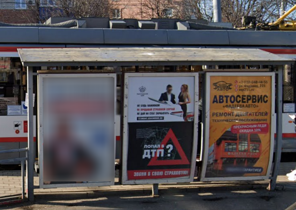 Фотография рекламного носителя, тип: Остановка 1.8x1.2, адрес: Ставропольская ул., д.193, поз.1, Краснодар, Краснодарский край, Россия. Сторона А1 №860589