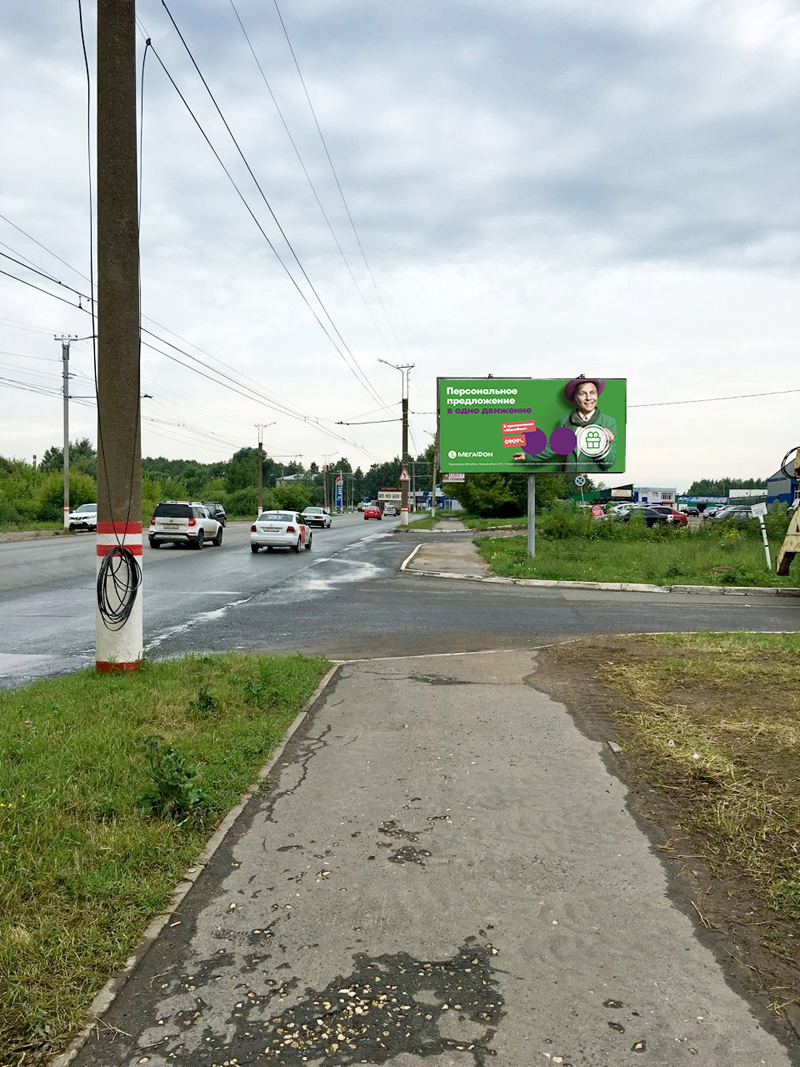Фотография рекламного носителя, тип: Билборд 3x6, адрес: Лодыгина ул., д.9, Саранск, Республика Мордовия, Россия. Сторона А №449662