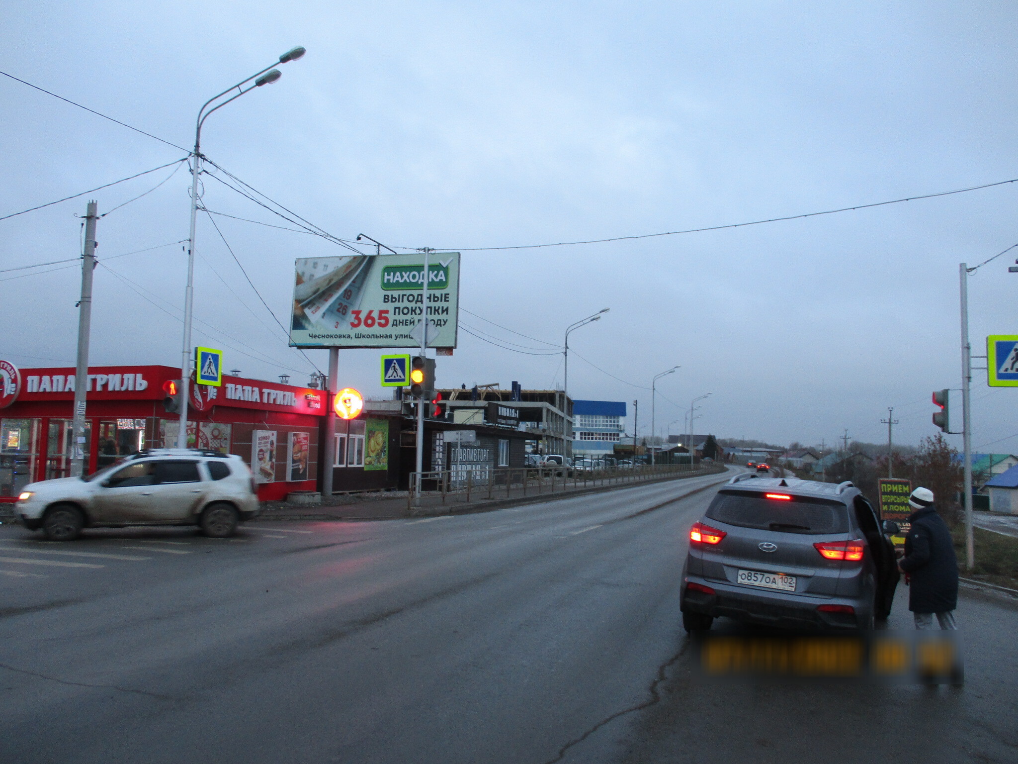 Фотография рекламного носителя, тип: Билборд 3x6, адрес: Чесноковка пос., Школьная ул., д.12 Х Чапаева ул., Уфа, Республика Башкортостан, Россия. Сторона Б №744102