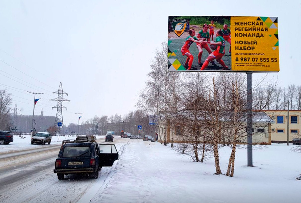 Фотография рекламного носителя, тип: Билборд 3x6, адрес: Центральная ул., д.5, Пенза, Пензенская область, Россия. Сторона A №1080835