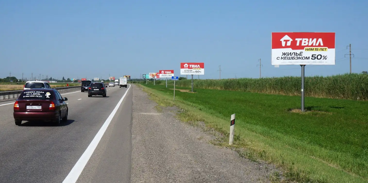 Фотография рекламного носителя, тип: Билборд 3x6, адрес: Краснодар - Славянск-на-Кубани - Крым а/д., 55 900м, Славянск-на-Кубани, Краснодарский край, Россия. Сторона А №1028229