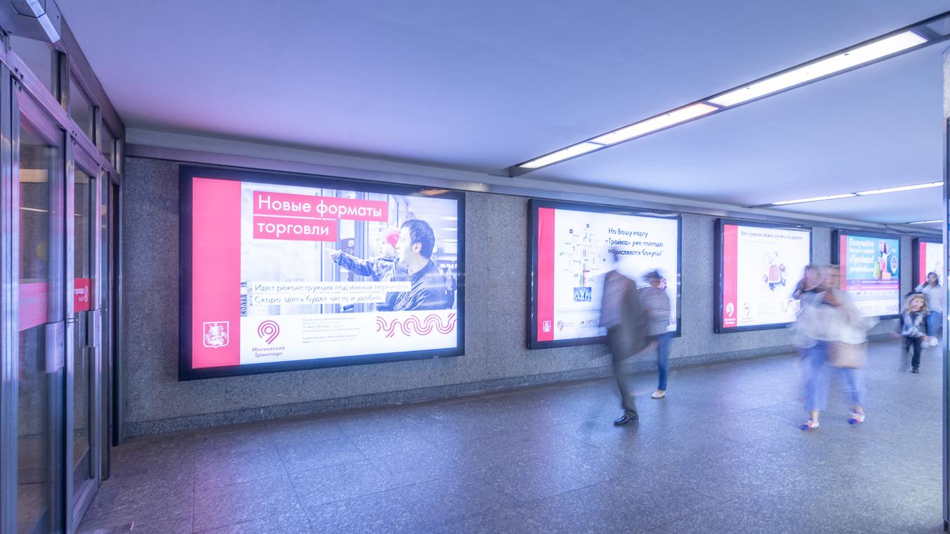 Фотография рекламного носителя, тип: Лайтбокс, адрес: Станция метро «Шипиловская», линия Люблинско-Дмитровская, Москва, Россия. Сторона/вариант 8 №821755