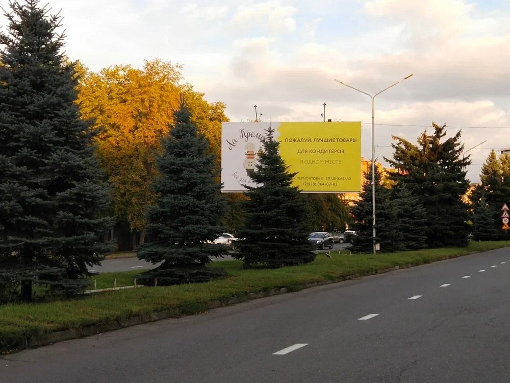 Фотография рекламного носителя, тип: Билборд 3x6, адрес: Владикавказская ул., детский клуб Радуга, Владикавказ, Республика Северная Осетия – Алания, Россия. Сторона Б1 №451643