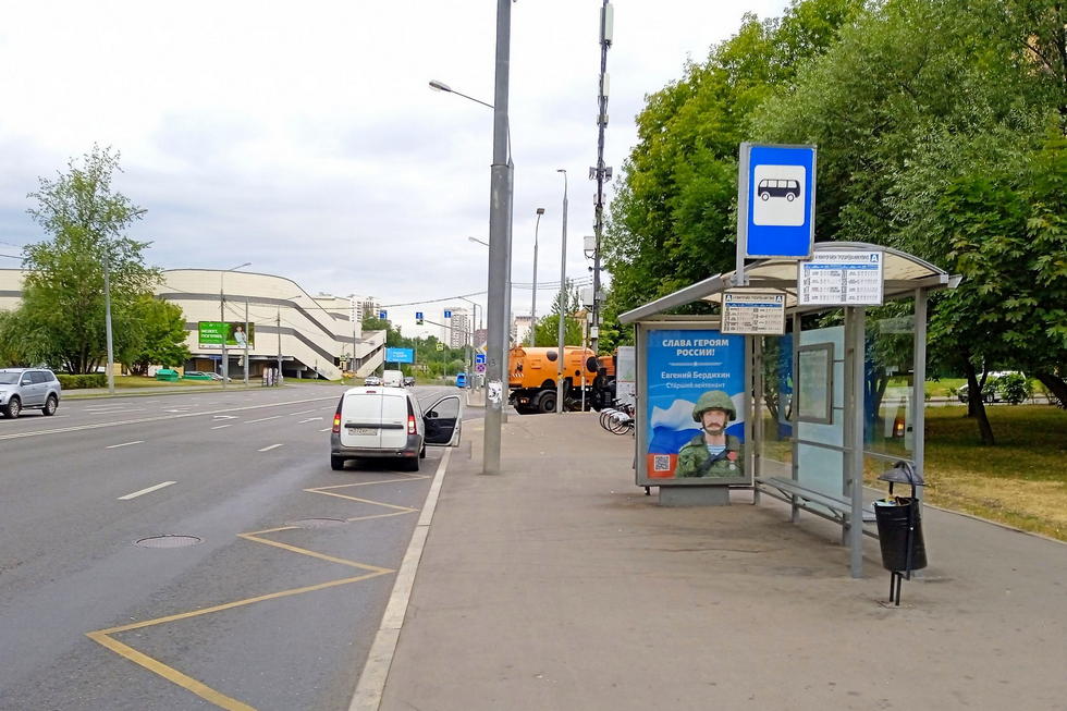 Фотография рекламного носителя, тип: Остановка 1.8x1.2, адрес: Покрышкина ул., д. 11, Москва, Россия. Сторона А №950566