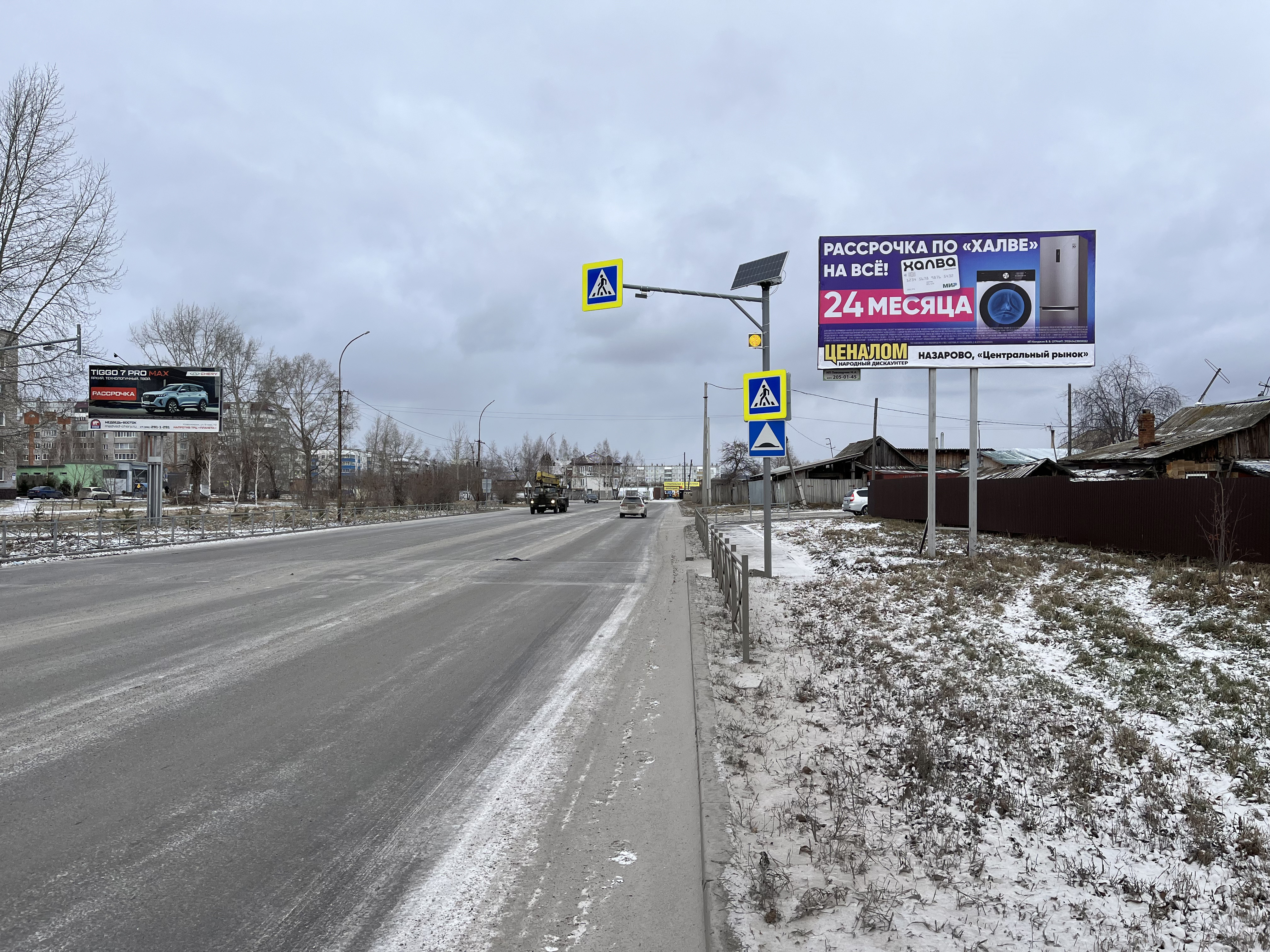 Фотография рекламного носителя, тип: Билборд 3x6, адрес: Назарово г., Арбузова ул., д.120, Красноярск, Красноярский край, Россия. Сторона A №960874